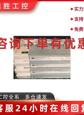 议价6ES7822-1AA03-0YA5 STEP 7 Prof. V13 SP 6ES78221AA030YA5