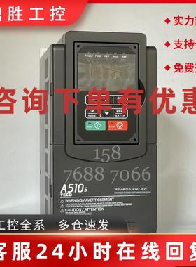 议价台湾东元变频器A510-4005-SH3C SE3C SC3C SG3C H3 C3-S