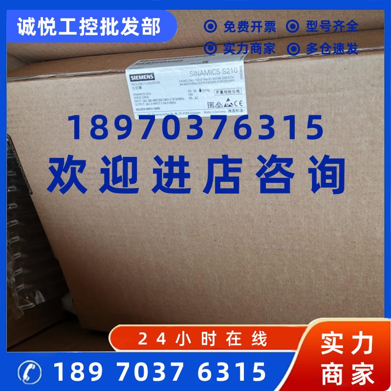 议价现货全新西门子S210伺服6SL3210-5HE11-5UF0+1FK2205-4AF00-1