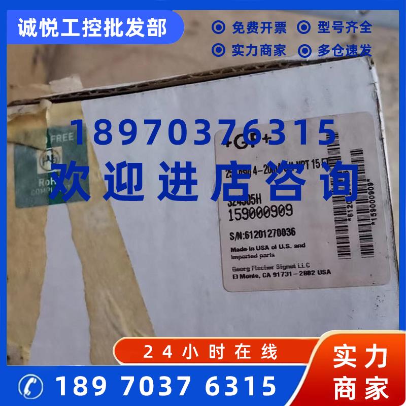 议价美国+GF+signet电导率传感器159000909纯水型探头3-2450-5H