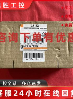 议价施耐德钥匙开关断路器控制器0690709C FRANCE-A07342  33173