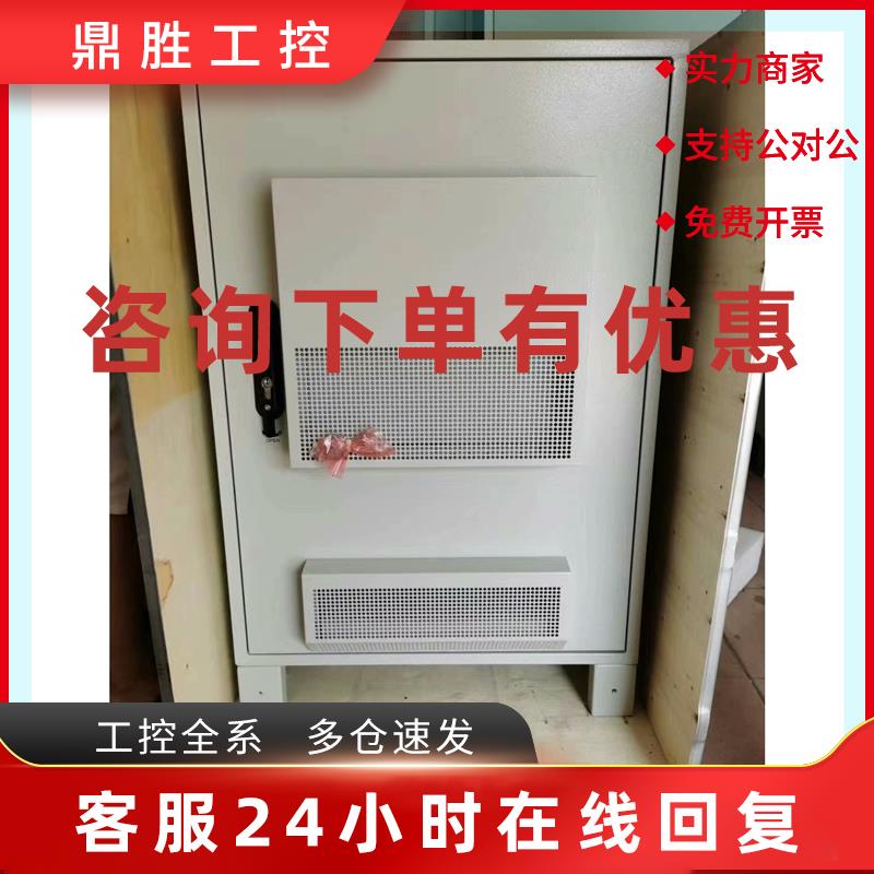 议价TP48200A-HX09A6一米高室外电源机柜 含ET