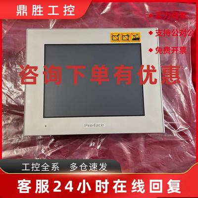 议价普洛菲斯Pro-face人机界面PFXGP4301TADGP-4301T/GP-4501T/TA