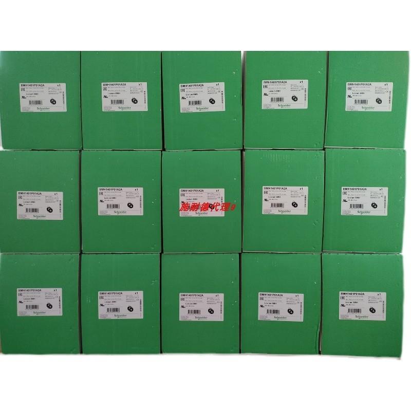 议价施耐德伺服电机BMH1403P12F1A全新公司原装现货质保一年