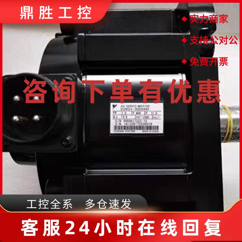 议价SGMGV-44DDA61/30D3A6S/1EDDA61安川伺服电机质保一年请询价