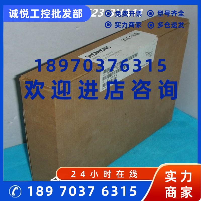 议价6ES5523-3UA11 6ES5524-3UA13 6ES5524-3UA15 6ES5525-3UA11