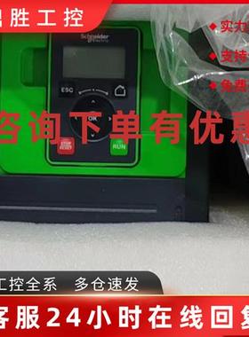 议价施耐德软起动器ATS480D75Y全新正品现货销售质保一年三相380V