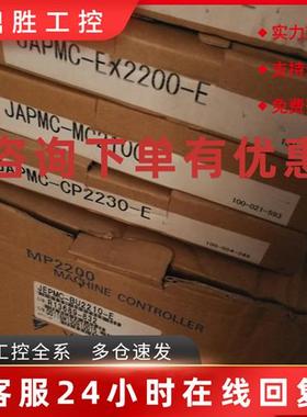 议价全新原装JEPMC-EX200 现货包好 EXIOIF MP920 安川议价