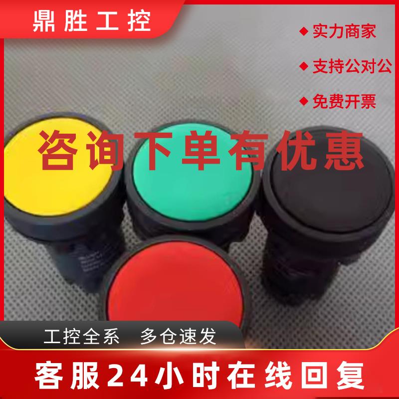 议价施耐德开关XB7NG33XB7NW34B2XB7NJ03M1XB7NS8445全新议价