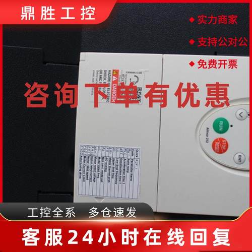 议价上海施耐德ATV610D15N4全新正品质保一年功率15KW三相380V