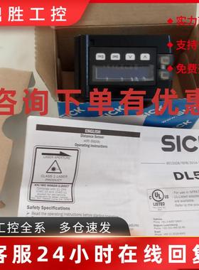 议价SICK激光测距DS50 DT50 DL50-N1123 P1123 11234 1047401 104