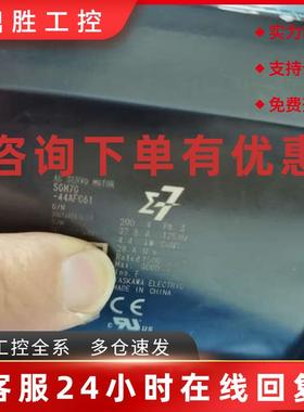 议价安川7代伺服电机SGM7G-44AFC614.4KW拆