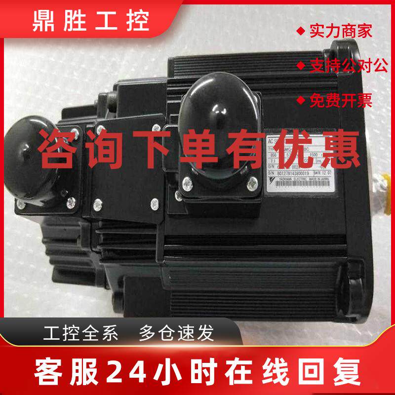 议价安川电机SGMG-09A2AB/09A2ABC/09ASR/13A2AB/13A2ABC/20/30/4