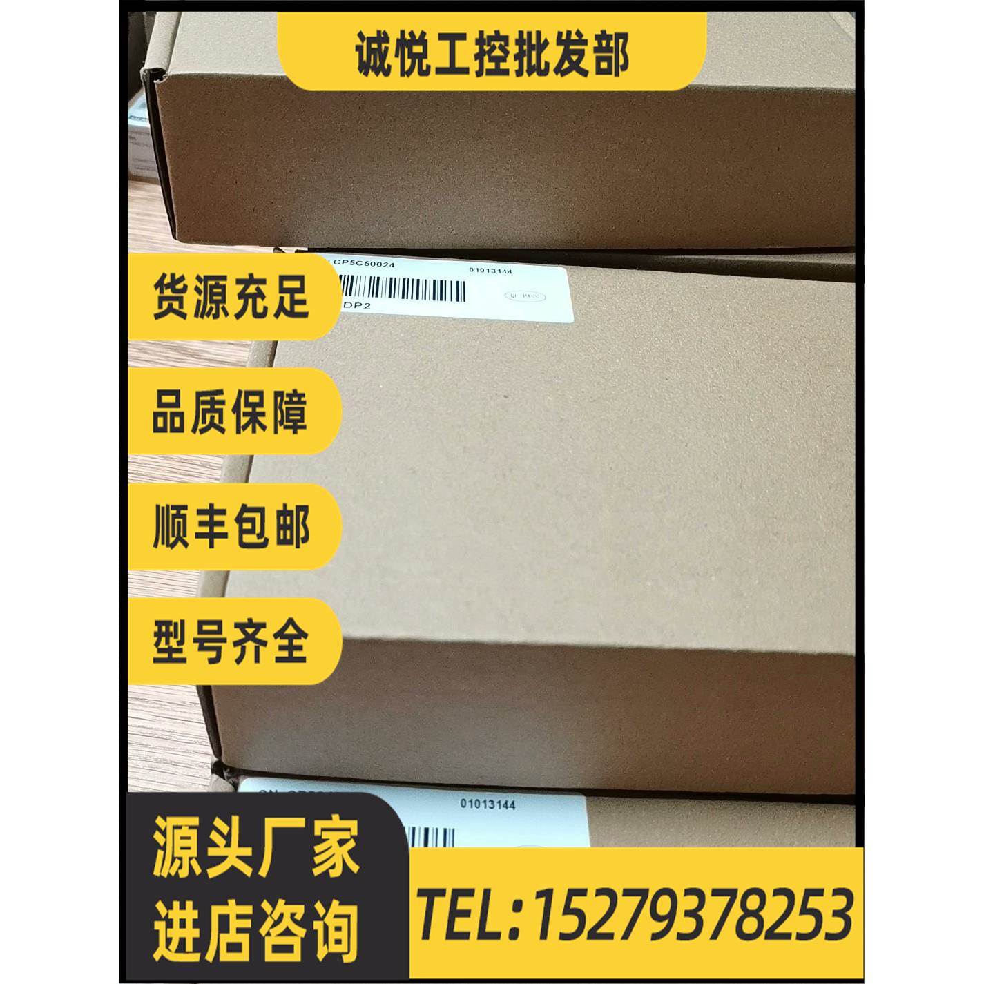 议价汇川通讯卡MD38DP2全新原装现货 欢迎进店咨询