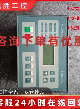 议价拆机控制器 CAMDA-2000  成色如图所示需要联系我