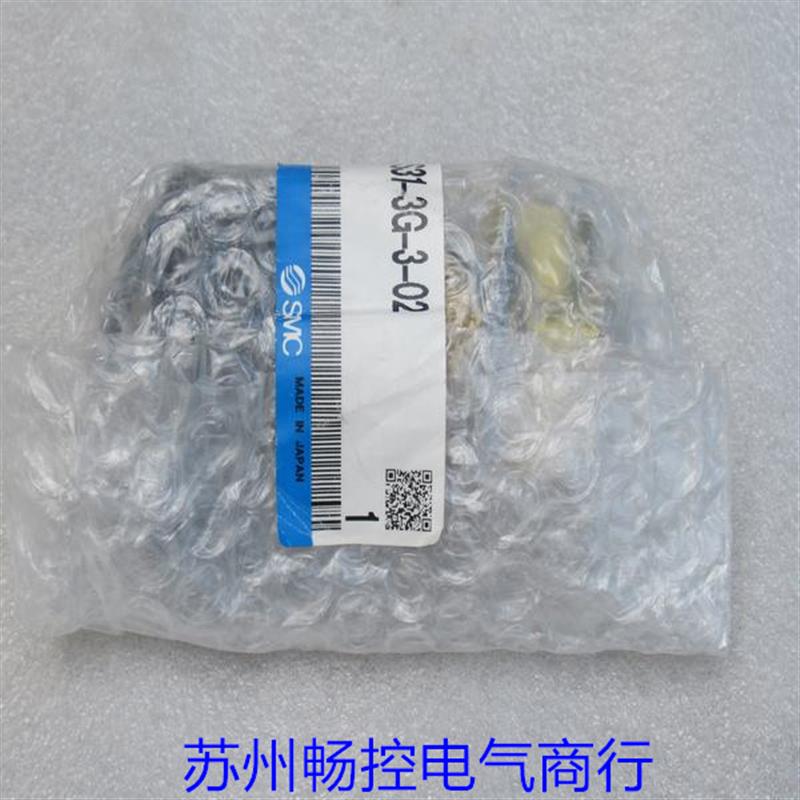 议价*现货销售*全新日本SMC电磁阀 VCS31-3G-3-02 现货