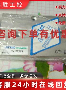 议价亚德客 STAS12*15-B 气缸stas1215b现货TN1020S原装TN10*20S