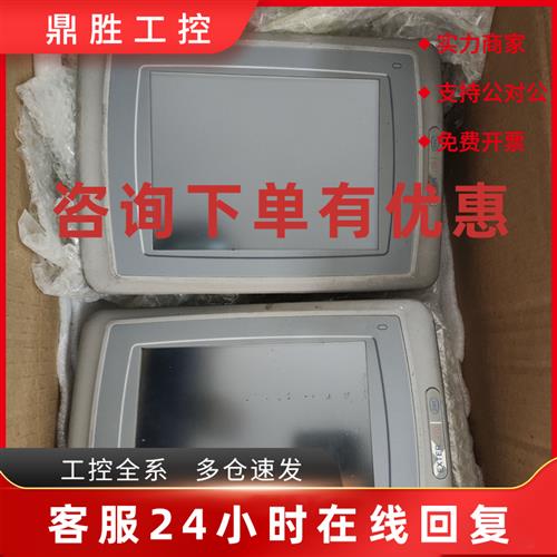 议价EXTER T70 beijer北尔触摸屏07890B功能包好测试好发货保修三