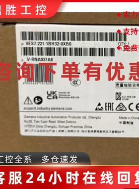 议价6ES7221-1BH32-0XB0西门子SM221 6ES7221-1BH32-0XB0