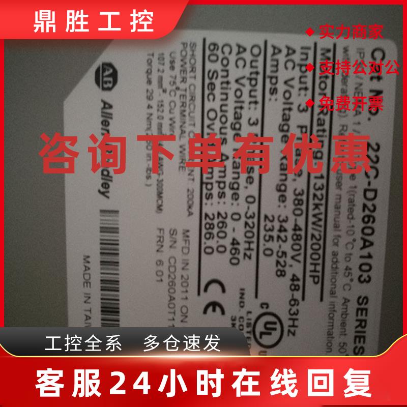 议价22B-V2P3C104  AB 变频器 罗克韦尔处理器 22BV2P3C104 正品
