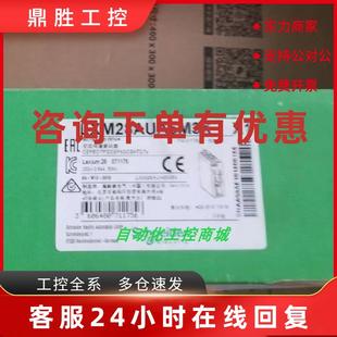 议价LXM28AUA5M3X施耐德伺服驱动器全新原装 现货质保一年 正品