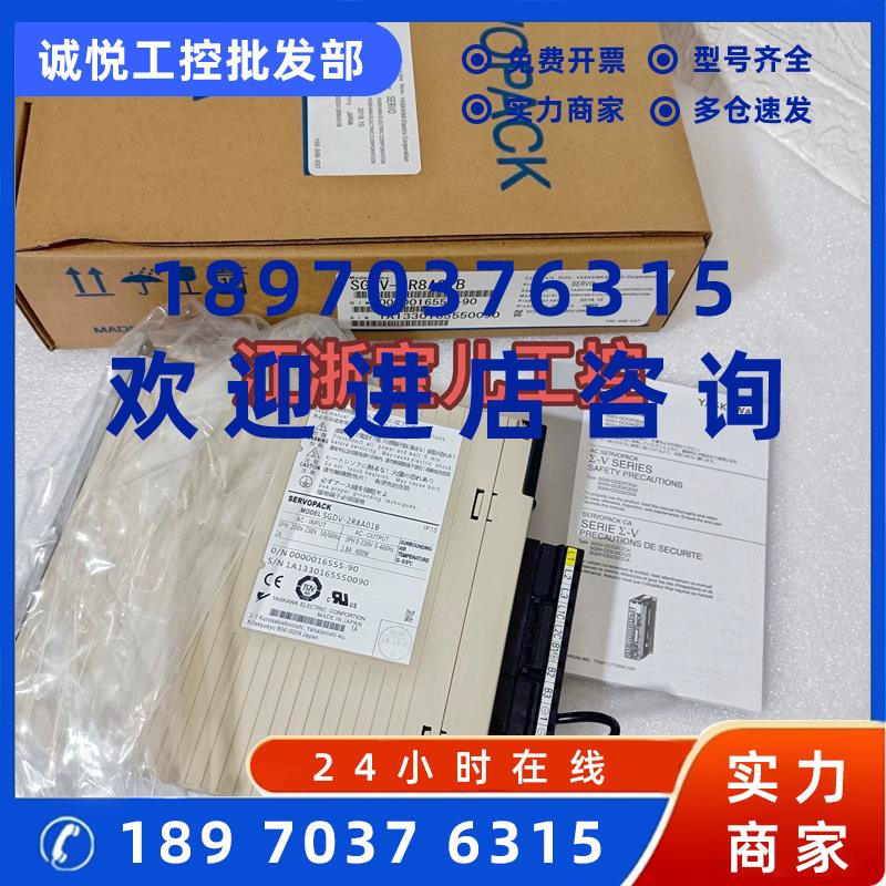 议价安川伺服驱动器SGDV-3R5D01A/SGDV-5R4D01A现货包邮质保一年