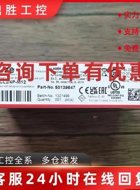 议价全新原装正品 劳易测 50139647 HT25CL2/4P-M12 光电开关 现