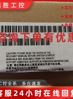 议价6AV6641-0BA11-0AX1 OP77A触摸屏操作面板6AV6 641-0BA11-0AX