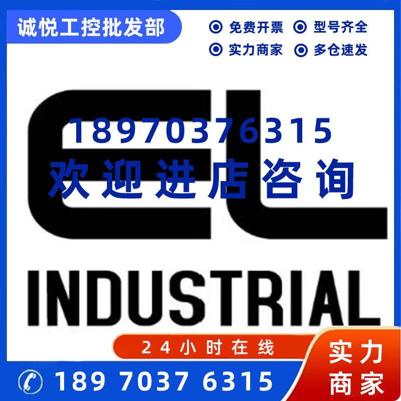 议价全新宜科ELCO模块FS2-DI-BF00  型号齐全欢迎询价