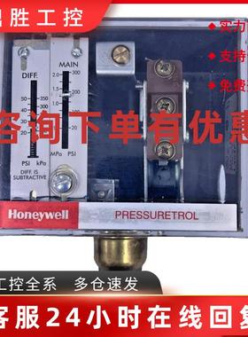 议价HONEYWELL PRESSURETROL L404F1094 压力开关 20-300 psi Dif