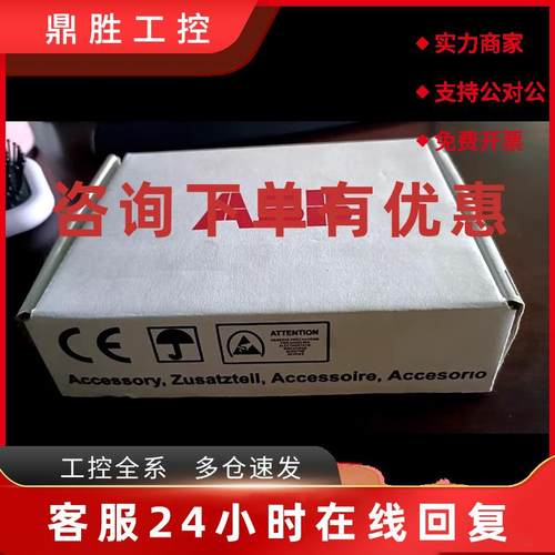 议价ABB 变频器全新正品ACQ580 QINT-781 CDFI-02C QVAR-782 QFC2