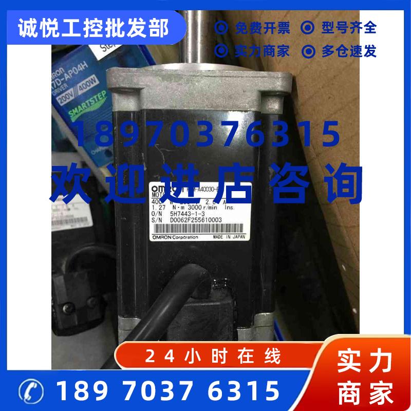 议价R7M-A40030-BS1+R7D-AP04H一整套功能完好保三个月