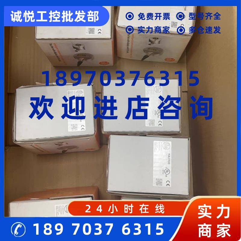 议价易福门耦合器RO3101 RO3500 RO3501 RB3500 RB3100 下单请询