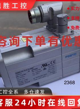 议价伺服马达EMMS-AS-70-S-LS-RMB      550117议价