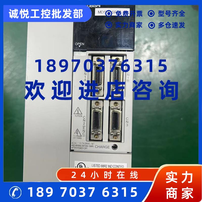 议价MDS-B-SPJ2-15    三菱议价