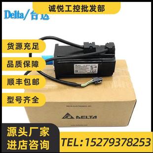 C3101020 E31320R 0602SS 議價(jià)ECMA 0807RS 1315PS C30604 E31310
