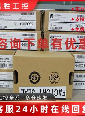 议价1756-EN4TRK 美国 罗克韦尔 AB 通信模块 全新 质保 1756EN4T