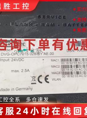 议价Adstec触摸屏DVG-OPC7015 028-BY AE.00现货销售可测试