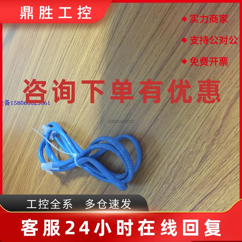 议价现货实价全新原装正品ABB变频器控制面板延长线