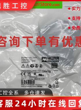 议价6652520 穆尔MURR IN:5 VDC OUT:48VDC 10A光电耦合器全新原