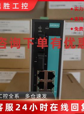 议价EDS-308-MM-SC MOXA 2光6电 百兆 多模 非网管交换机 现货