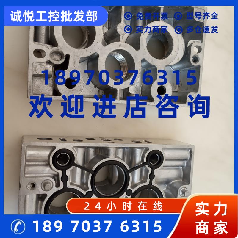 议价FESTO电磁阀气路底座NEV NAW-1/4-01-VDMA 161102 161104 534