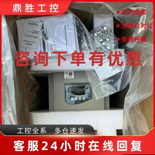 议价ATV320U55N4C  供应施耐德变频器质保库存顺丰包邮议价