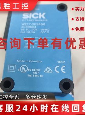 议价WS27-3D3P2450 3730 1027791 1027794 2033596 2033598  2033