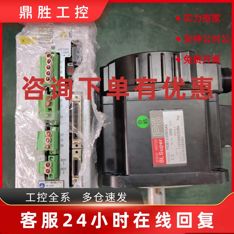 议价拆机现货测试好三洋电机驱动器PY2A030A0PC2S01+P60B13100BXS