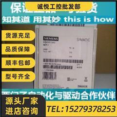 954 1200 議價正品 6ES7 西門子PLC 24M存儲卡 6ES7954 8LF02