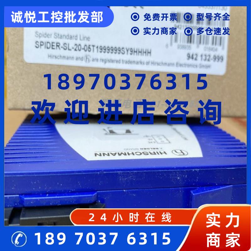 议价新品hirschmann赫斯曼工业交换机BAT450-FCNWW9AW999AT6T6T99