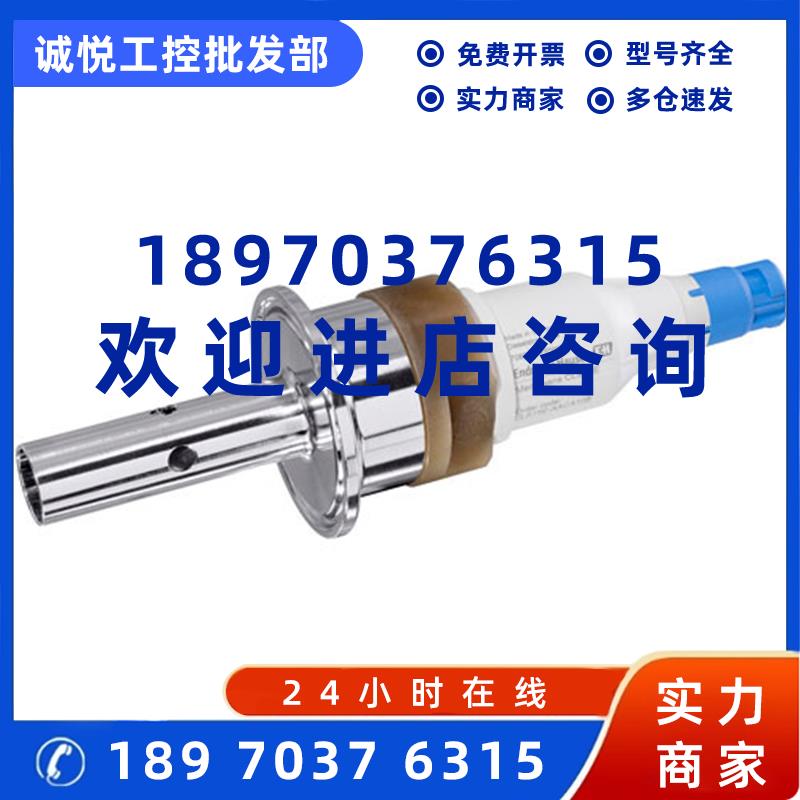 议价德国E+H电导率数字电极CLS21E-AAHA11传感器CLS21E-1014/0探