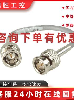 议价1786-TJPR同轴跳线罗克韦尔Allen-Bradley全新1786TJPR