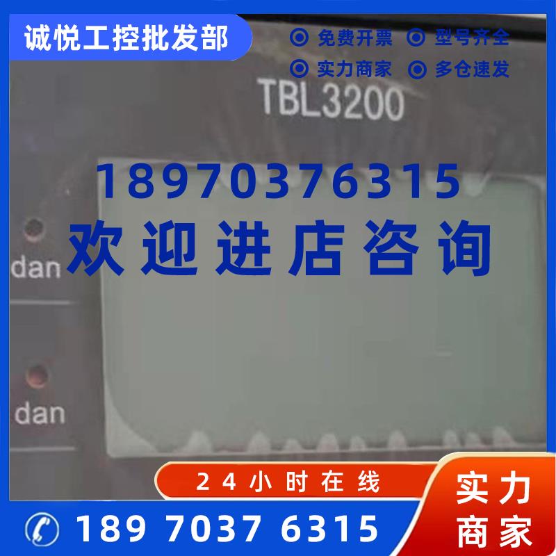 议价TURBUL腾博TBL2100显示器双通道振动控制器腾博TBL2100L议价